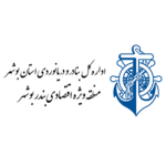 PMO بوشهر