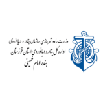 PMO خمینی